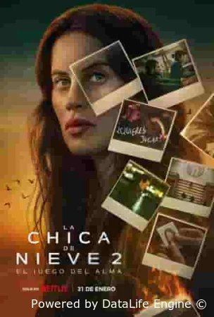 Затерянная в метели