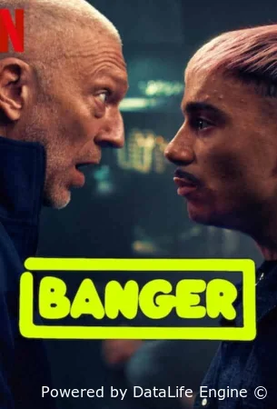 Все ради хита