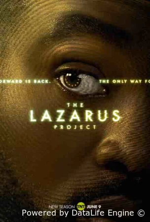 Проект Лазарь