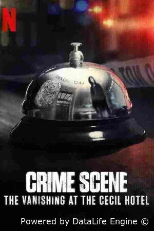 Место преступления: Исчезновение в отеле «Сесил»