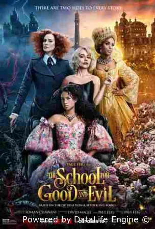 Школа добра и зла